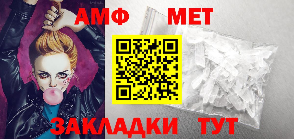 ТГК Волжск
