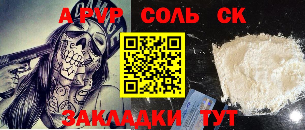 Бошки Шишки  Меф МЯУ МЯУ  Конопля  Вход с VPN  Cocaine  Волжск  Меф МЯУ МЯУ кристаллы 