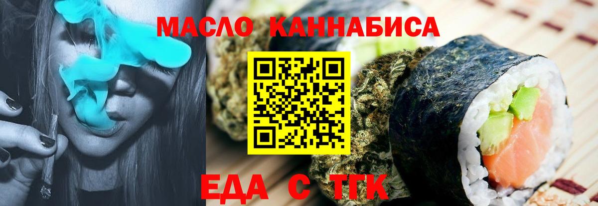Canna-Cookies конопля Волжск