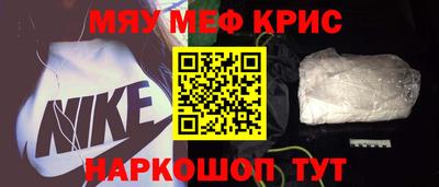 наркотики Аргун