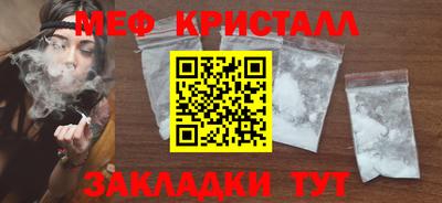 марки nbome Апшеронск
