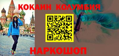марки nbome Апшеронск