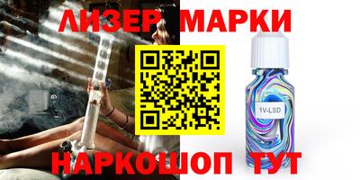 наркотики Аргун