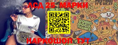 2c-b Апрелевка