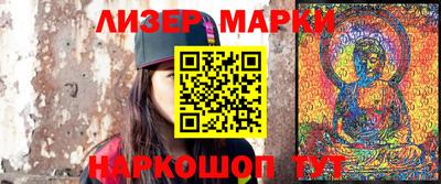 2c-b Апрелевка