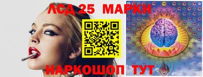 марки nbome Апшеронск