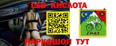 2c-b Апрелевка