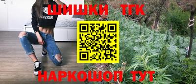 метамфетамин Гусь-Хрустальный