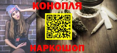 марки nbome Апшеронск