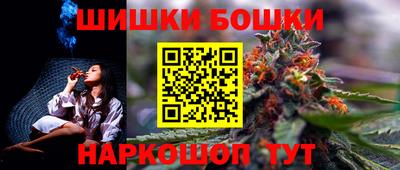 наркотики Аргун