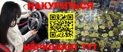2c-b Апрелевка