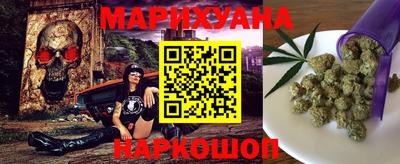 наркотики Аргун