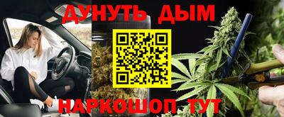 марки nbome Апшеронск