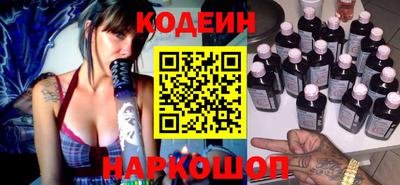 наркотики Аргун