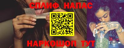 наркотики Аргун