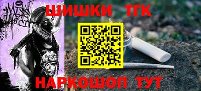 2c-b Апрелевка