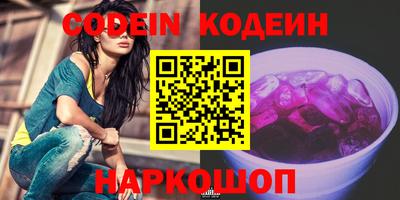 2c-b Апрелевка