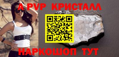 наркотики Аргун