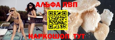 марки nbome Апшеронск