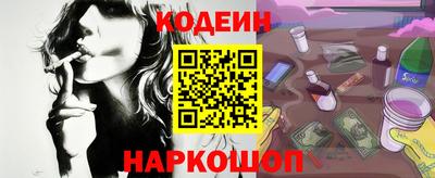 марки nbome Апшеронск