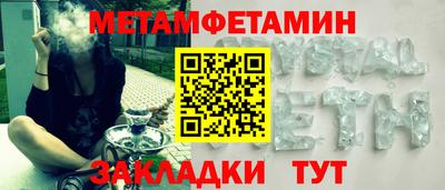 2c-b Апрелевка