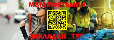 марки nbome Апшеронск
