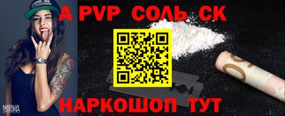марки nbome Апшеронск