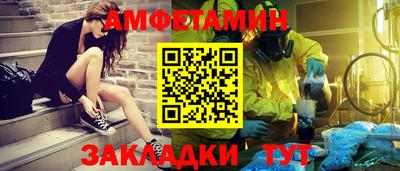 марки nbome Апшеронск