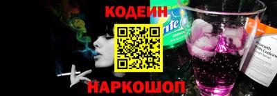 марки nbome Апшеронск