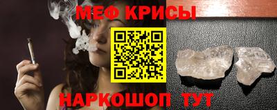 2c-b Апрелевка
