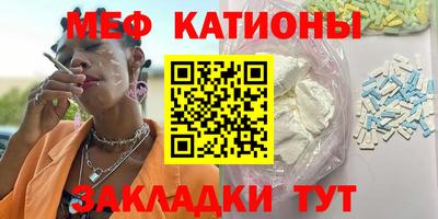 мескалин Гусев