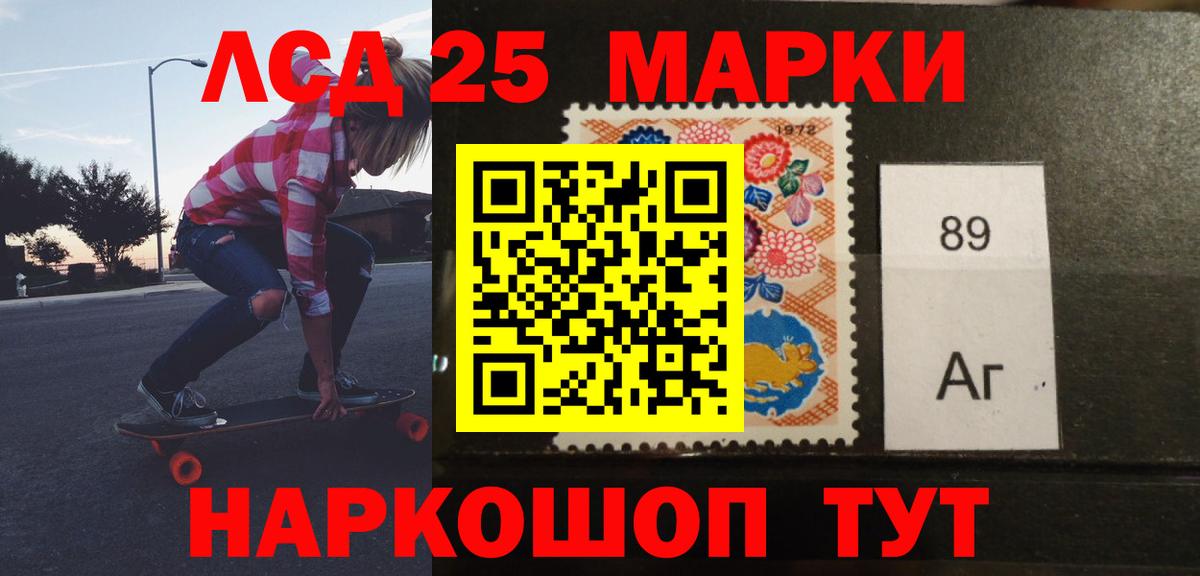 Лсд 25 экстази ecstasy Волжск