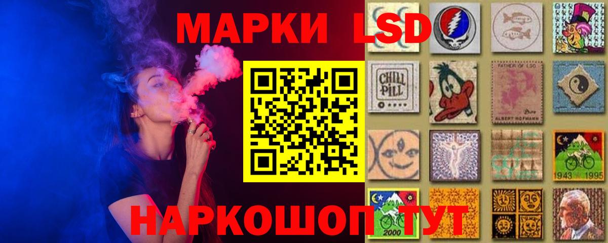Волжск  Лсд 25 экстази кислота  Вход с VPN  Лсд 25 экстази кислота 