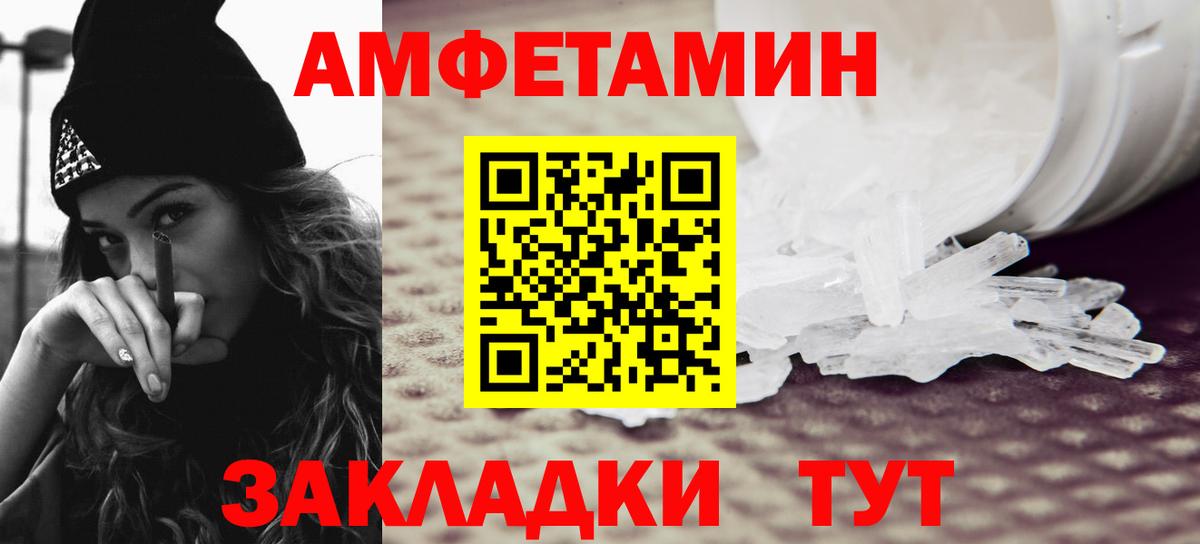 Первитин винт  Первитин винт  Вход с VPN  Волжск 