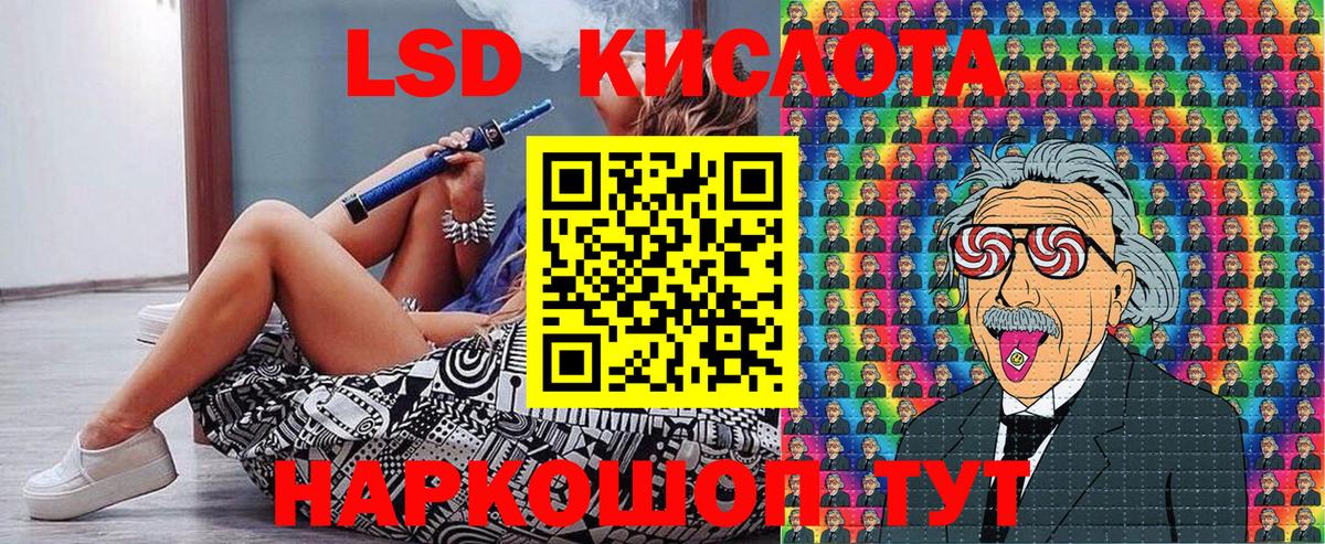 Волжск  Наркотические марки 1500мкг  Наркотические марки 1500мкг  Вход с VPN 